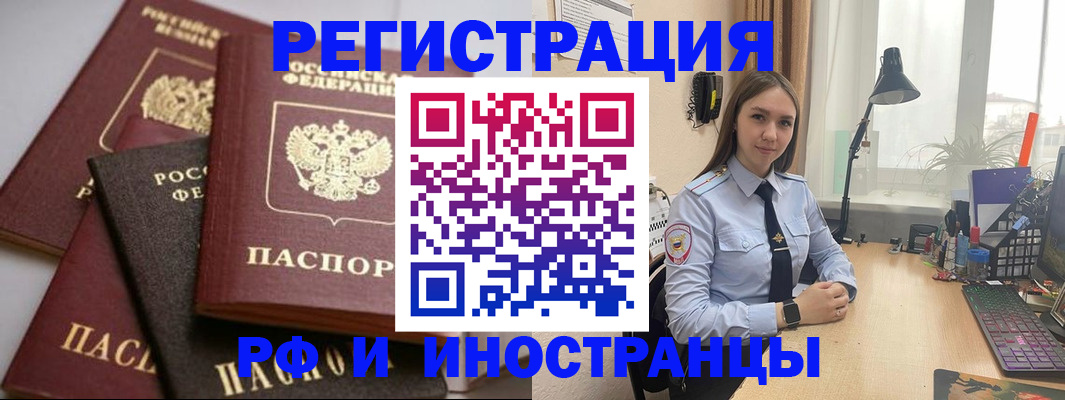 временная регистрация госуслуги в Пятигорске